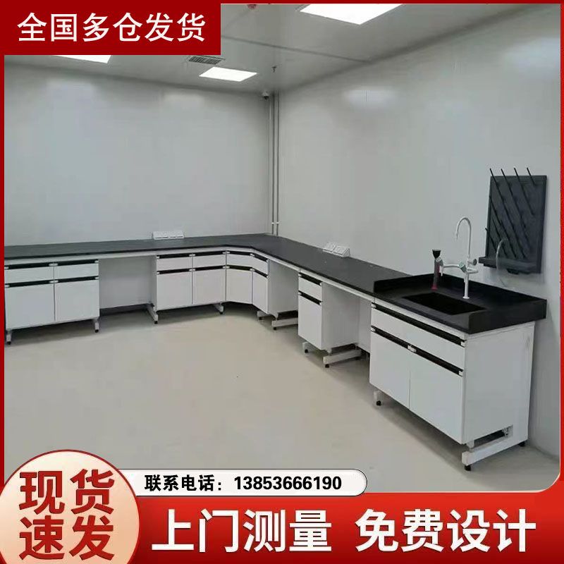 山東實驗臺工作臺鋼木試驗臺實驗室家具